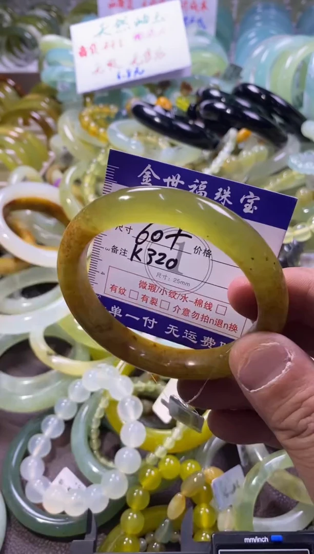 未镶嵌蛇纹石玉手镯1