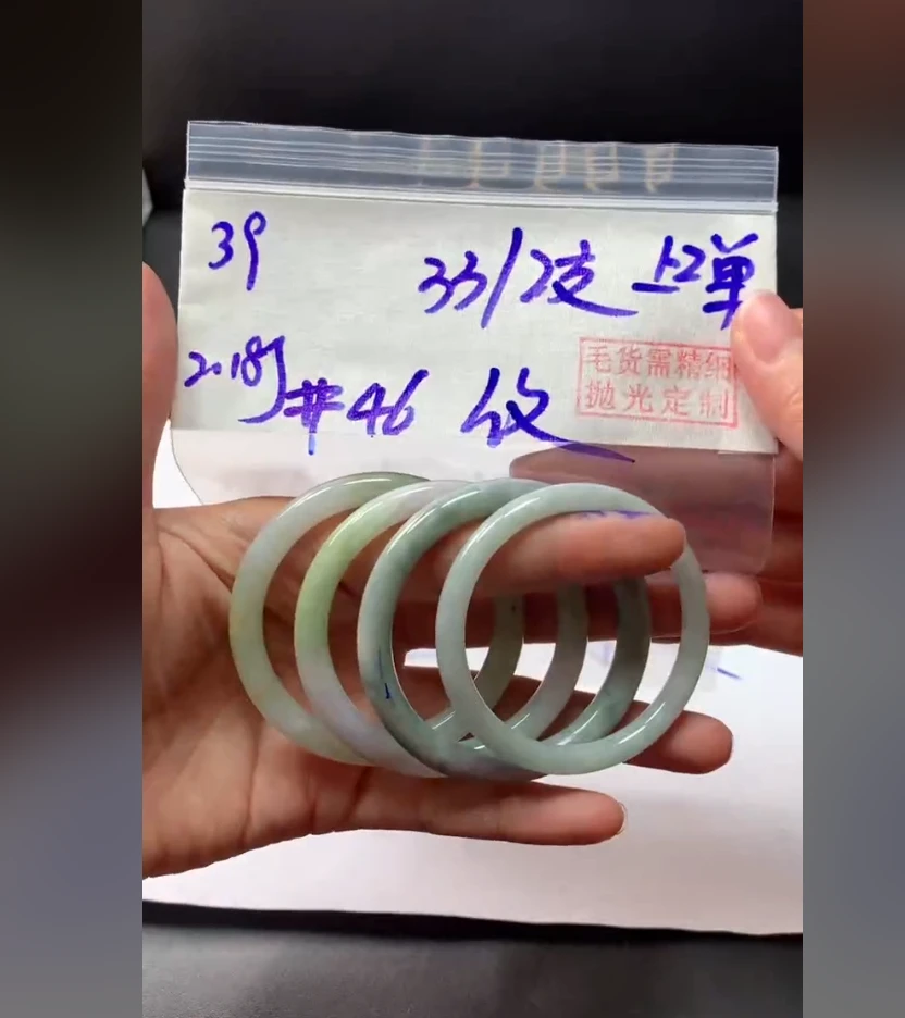 定制翡翠未镶嵌毛货需精细抛光39手镯2条+33元+多样性拍一发一