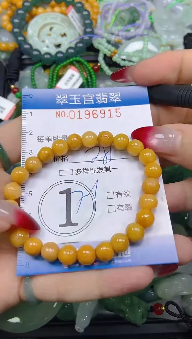颈饰未镶嵌翡翠闪购0196915