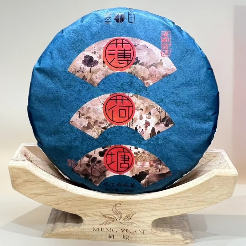 055//2024年 薄荷塘 200g 【生茶】