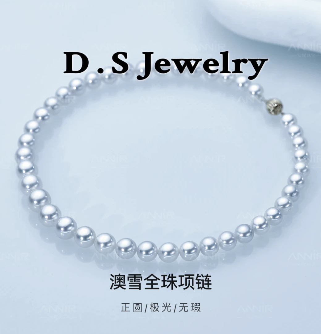 【澳雪の珠】10mm全珠项链正圆百搭优雅 +磁吸扣头