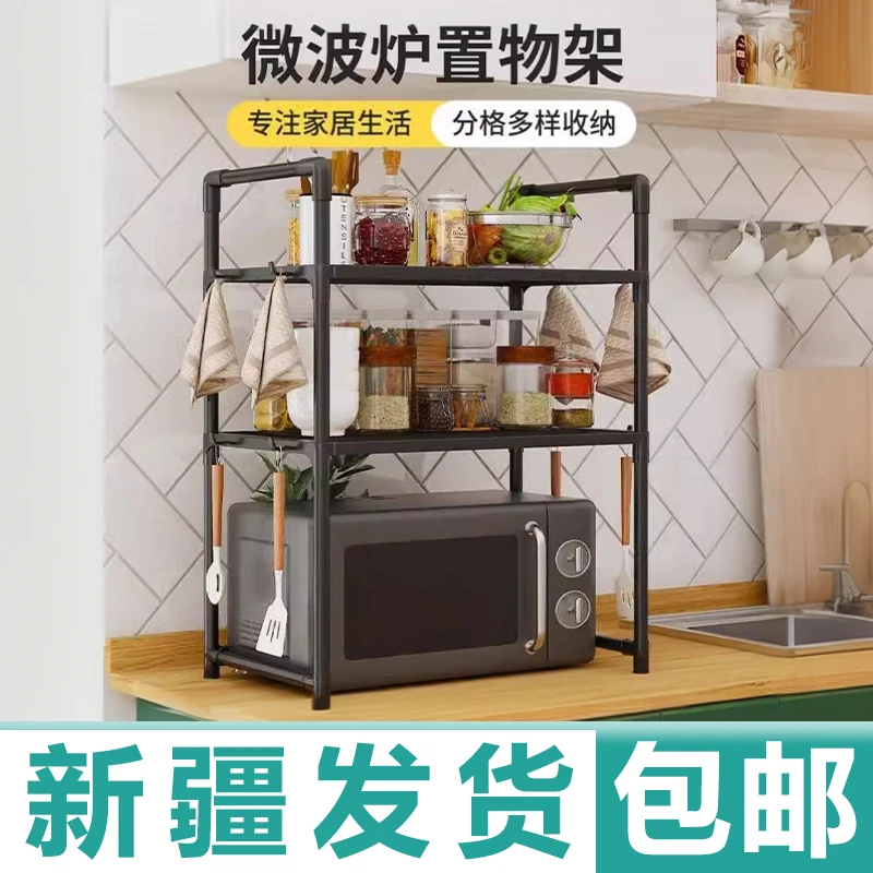 新疆包邮厨房微波炉置物架落地多层放菜收纳架家用多功能烤箱储物