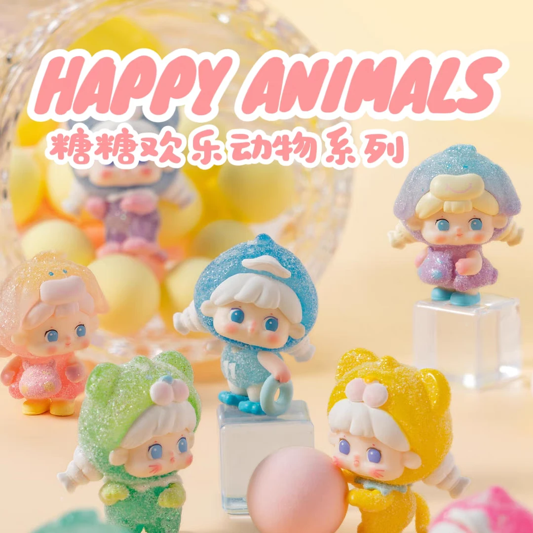 【拆盒】糖糖tang tang欢乐动物萌粒盲盒盲袋手办公仔可爱潮玩