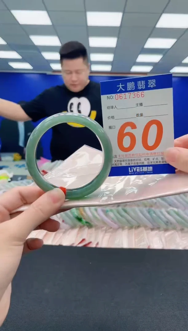 未镶嵌手镯翡翠睡*AAAAAAAAA