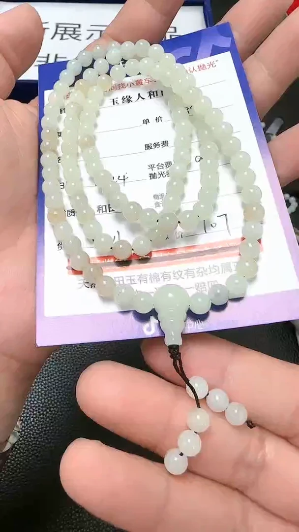 【闪购商品】和田玉挂件未镶嵌9001