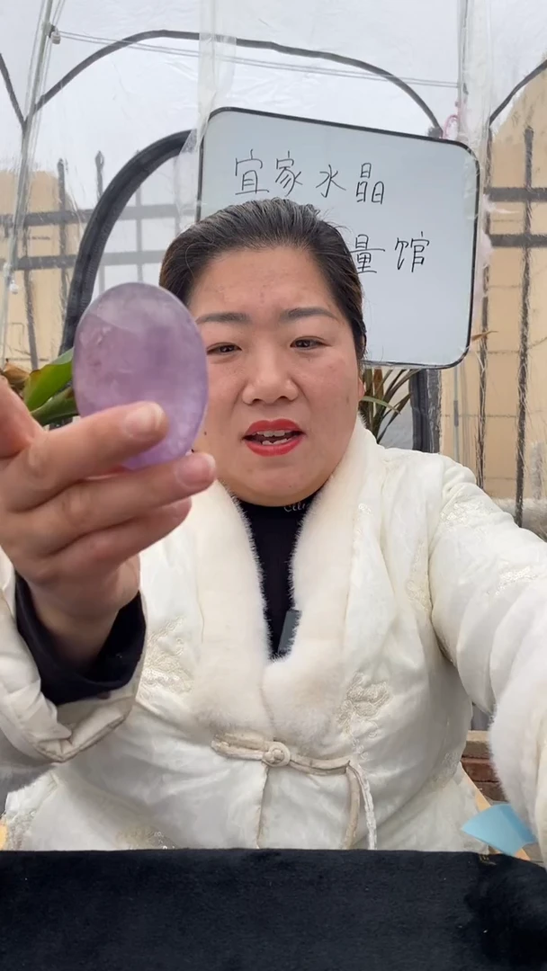 【闪购商品】紫晶手握未镶嵌紫晶手握DD358