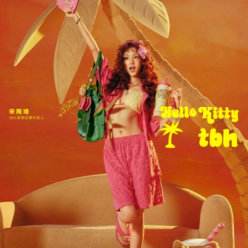 tbh/野兽派家居Hello Kitty提花毛巾布家居服夏季度假可外穿睡衣