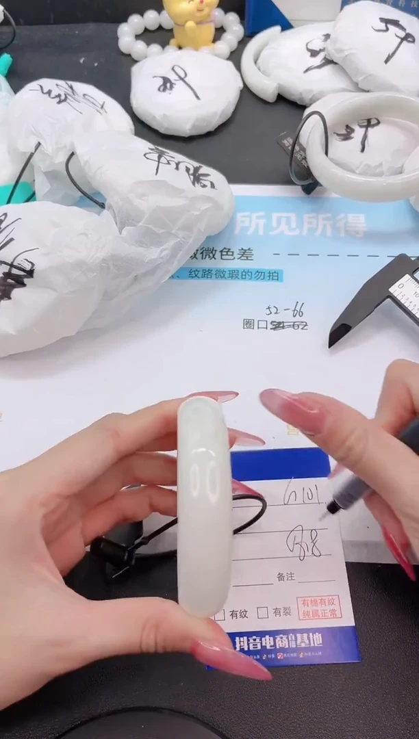 未镶嵌手镯和田玉24G101-56+