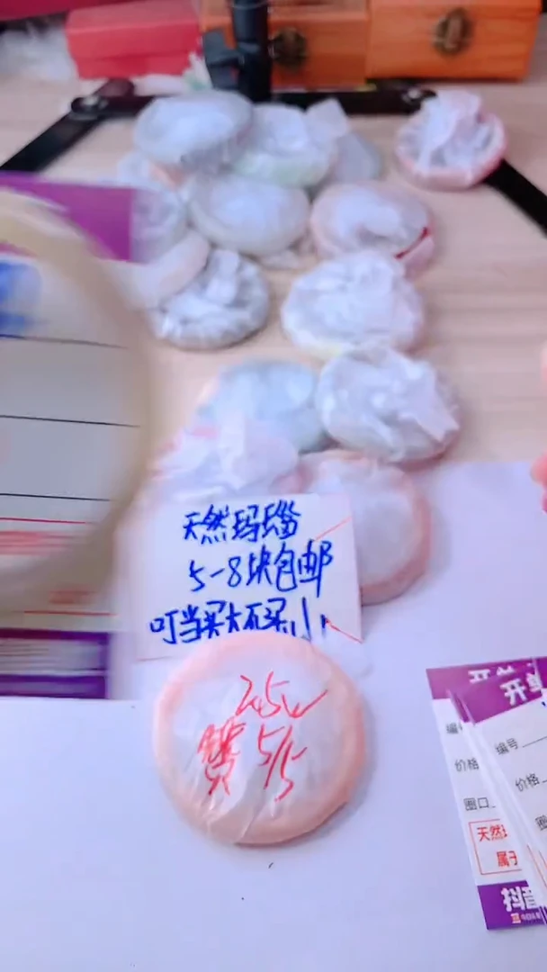 手镯玛瑙/玉髓未镶嵌592