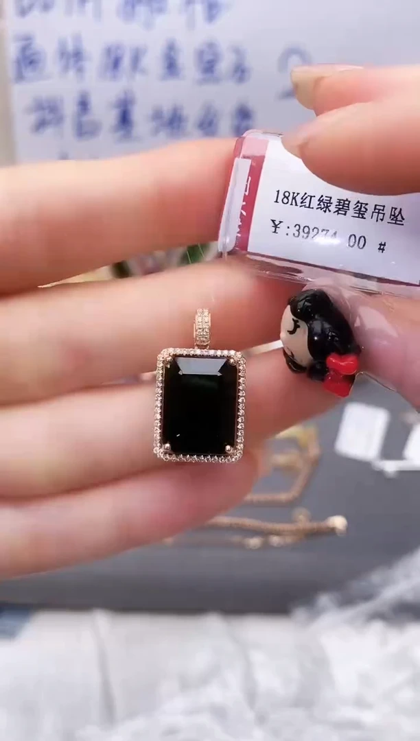 颈饰18K金镶嵌碧玺-专柜-