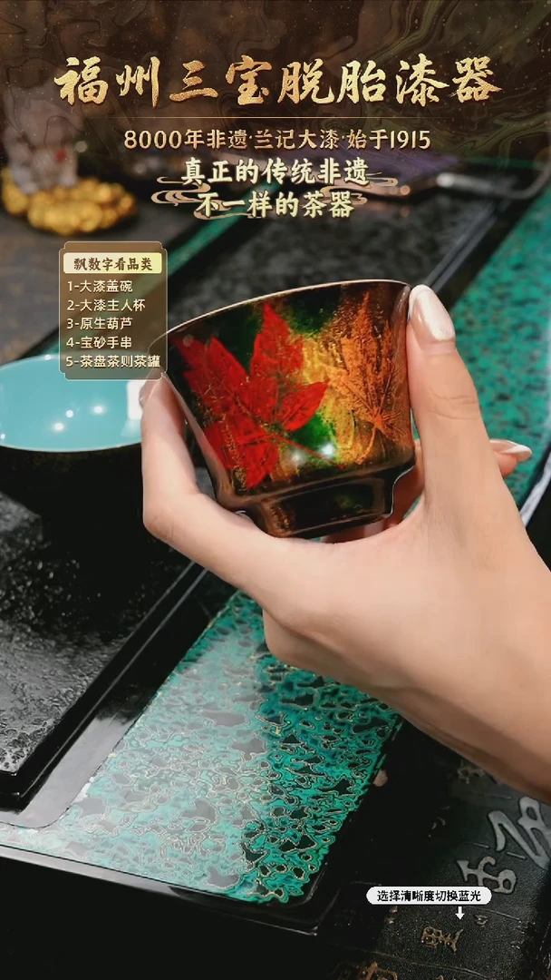 兰记手工漆器-一物一拍 以商品图片为主