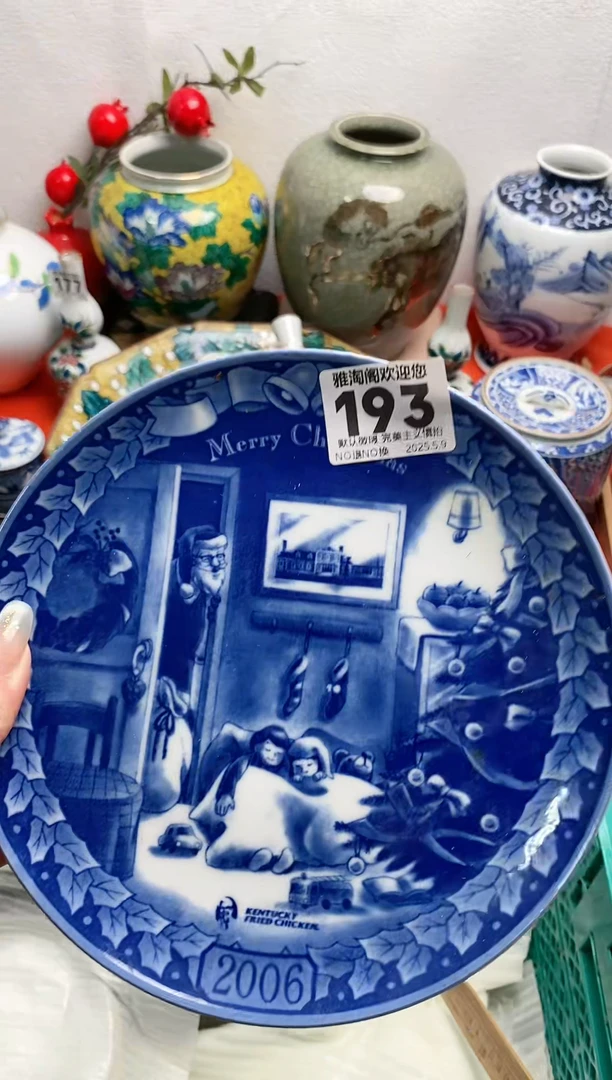 瓷片193雅淘阁欢迎您的光临