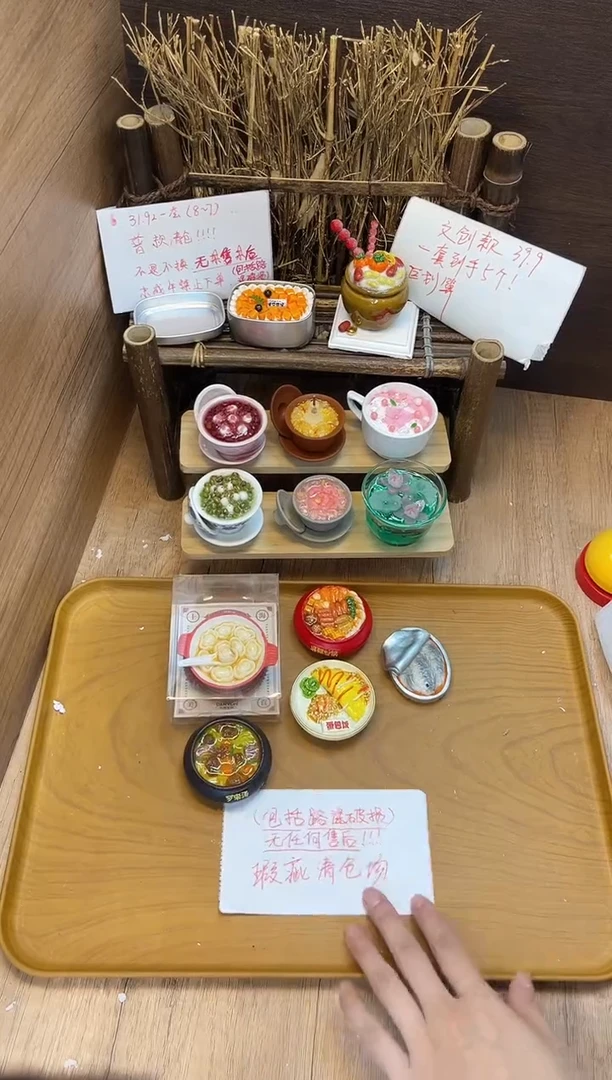 双层款54号套组清仓冰箱贴！