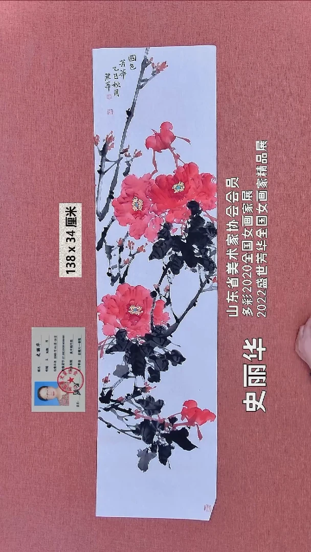 水彩165   史老师作品