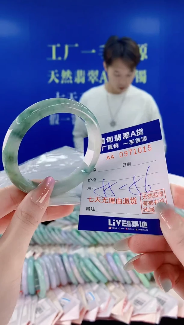 未镶嵌手镯翡翠15