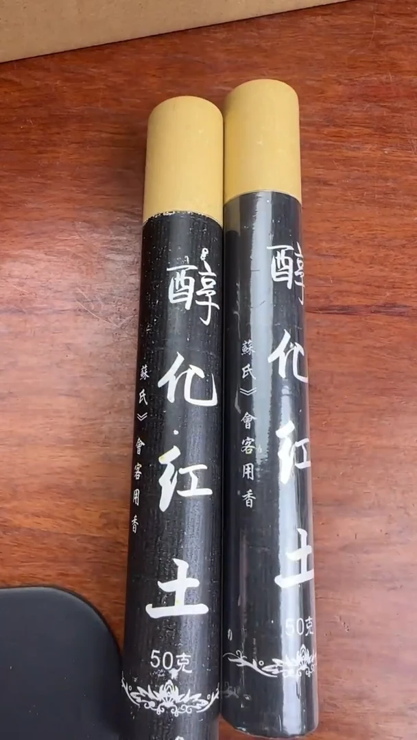 线香21号 醇化红土50克