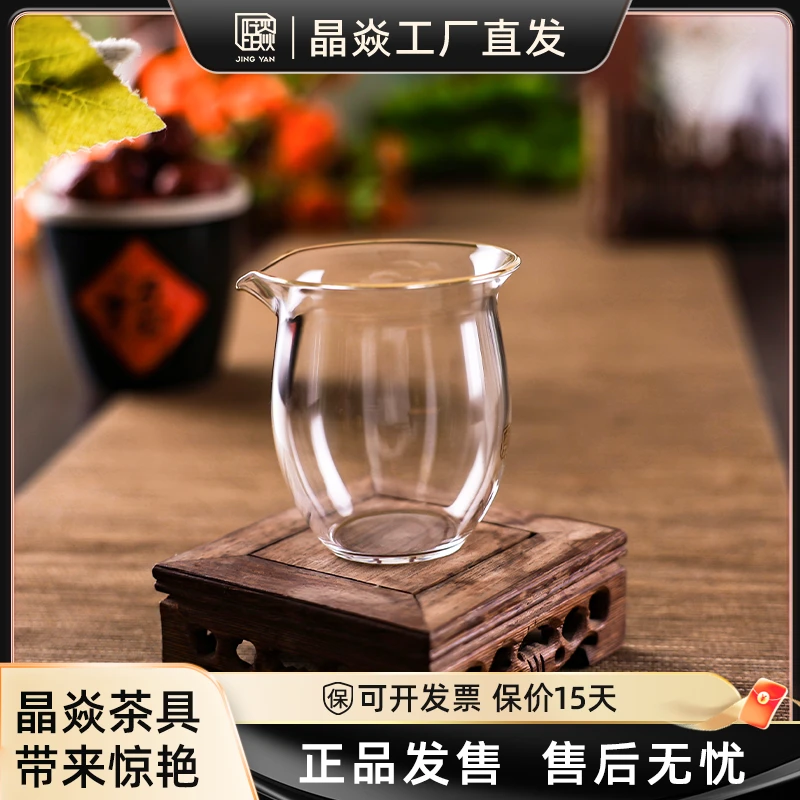 无耳玻璃分茶耐高温明火电陶炉可用手工高硼硅玻璃具纯手工
