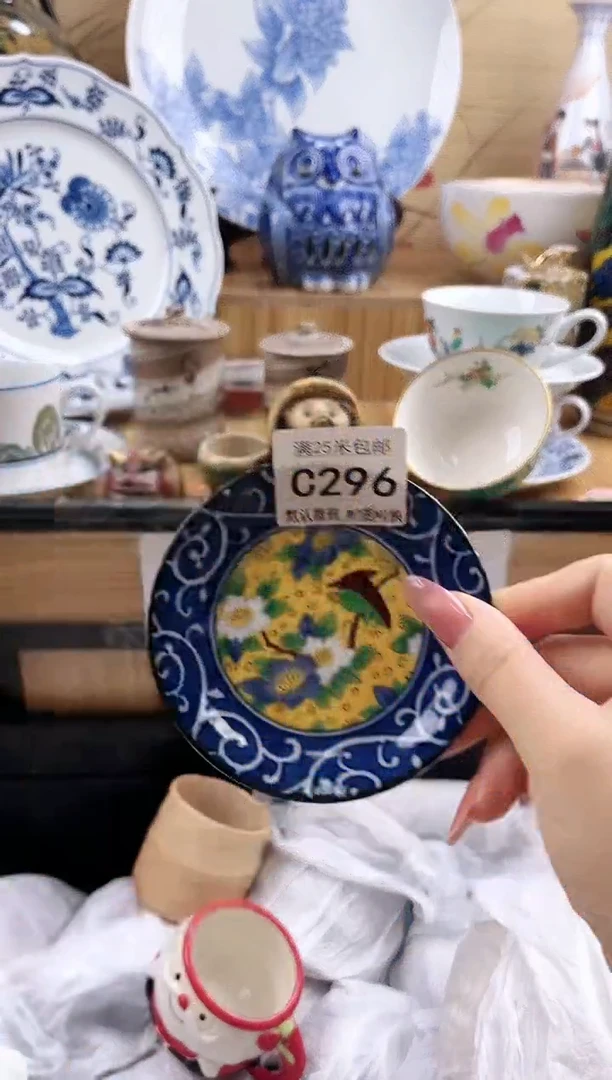 用****9==============c296