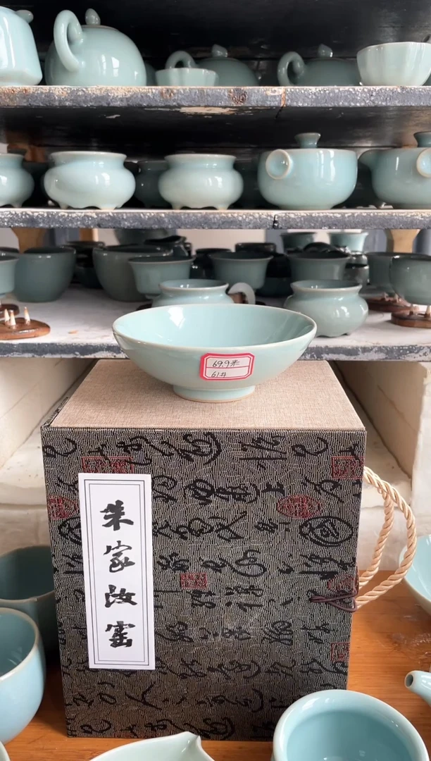 【闪购商品】其他61#微瑕天青釉无款手拉碗