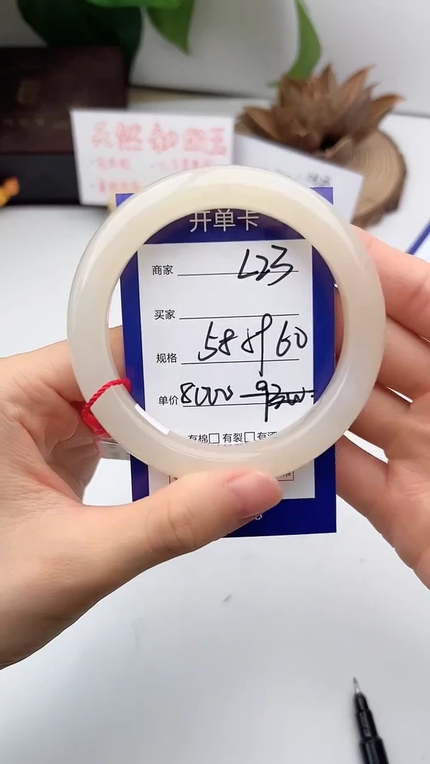 和田玉手镯未镶嵌微色差L23