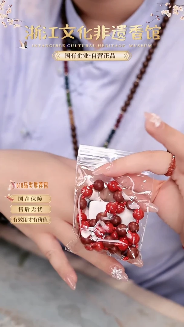 泥塑红麝香《相思》双圈手编zj0107