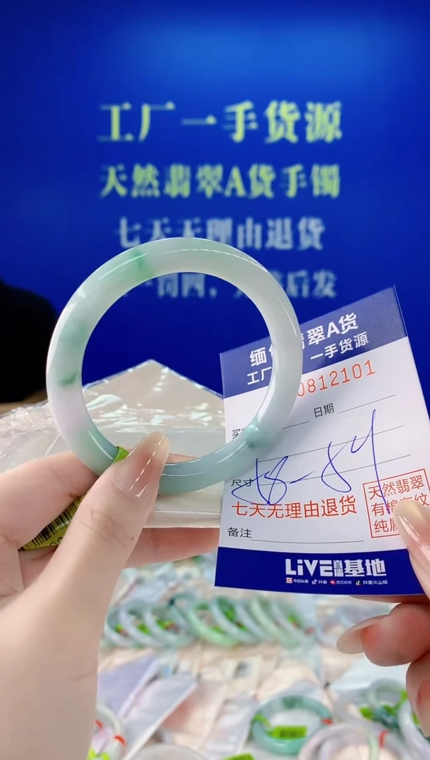 未镶嵌手镯翡翠01天然缅甸A货翡翠