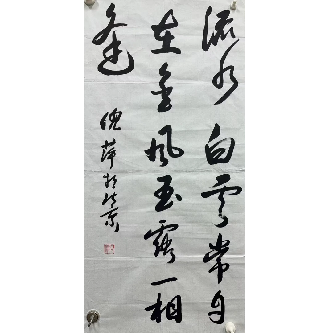 倪萍款绘画书法画心100.50 4.5平尺