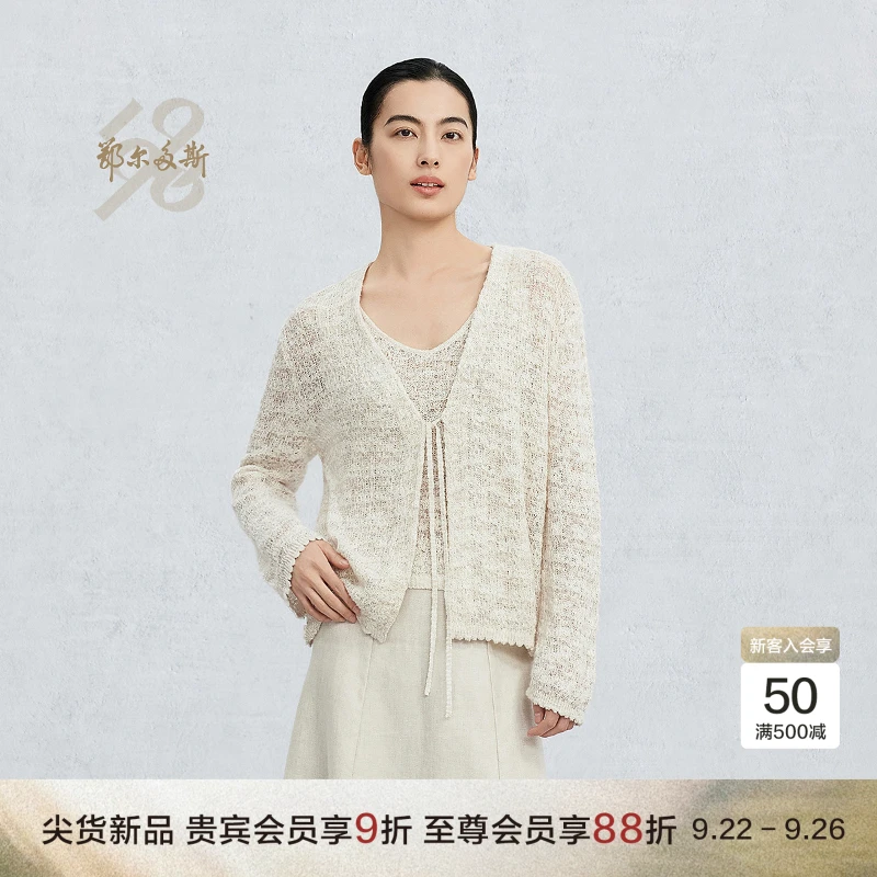 鄂尔多斯1980新品 亚麻棉V领翻花肌理女系带开衫松弛优雅25春夏