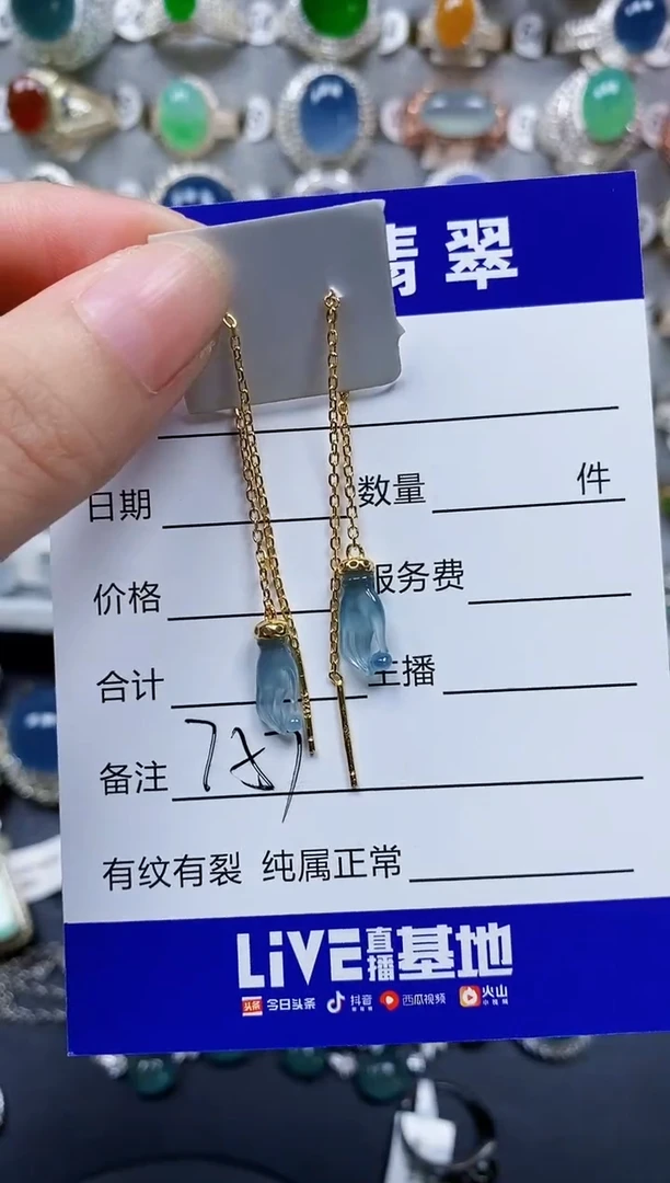 翡翠银S925镶嵌耳饰757