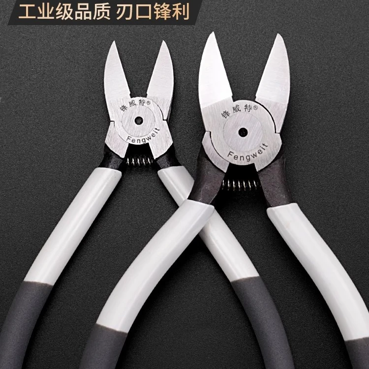 工业级水口钳斜口剪塑料模型剪线电专业级剪偏口钳子塑料模型