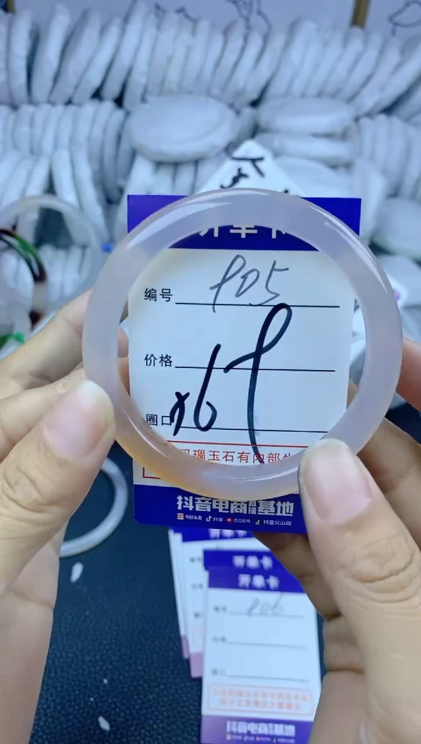 手镯玛瑙/玉髓未镶嵌905