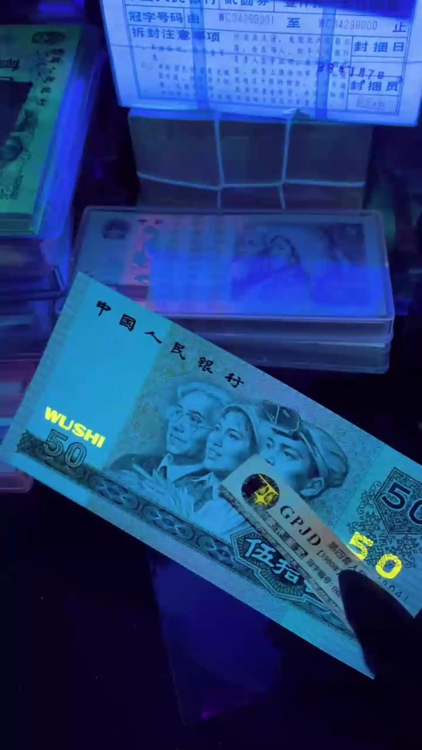 【闪购商品】9050 散票 单张