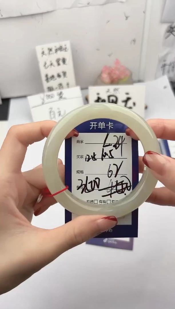 未镶嵌手镯和田玉微色差L34