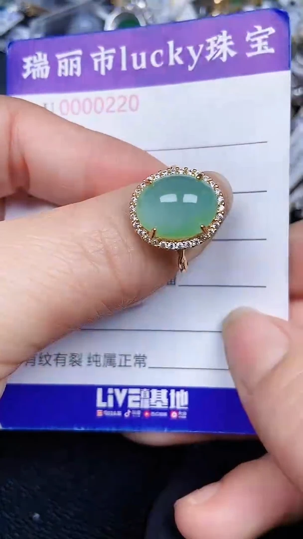 颈饰银S925镶嵌翡翠0220