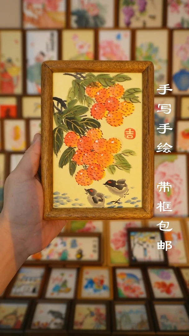 六寸实木写意吉利图