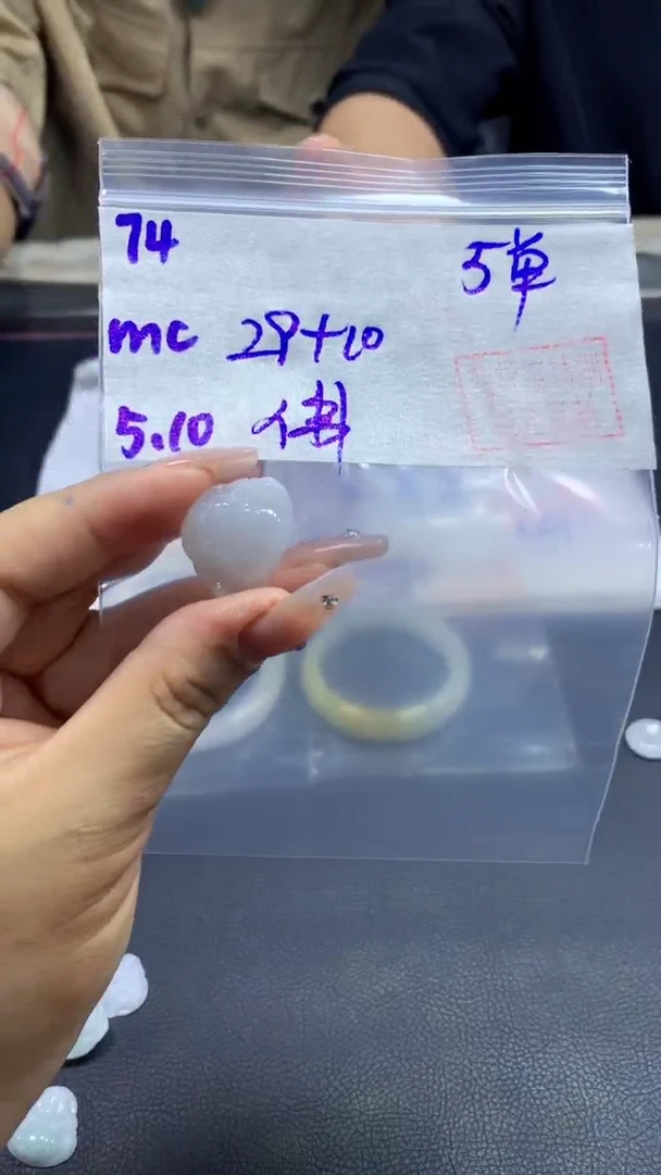 定制翡翠未镶嵌74佛公+29元+多样性拍一发一