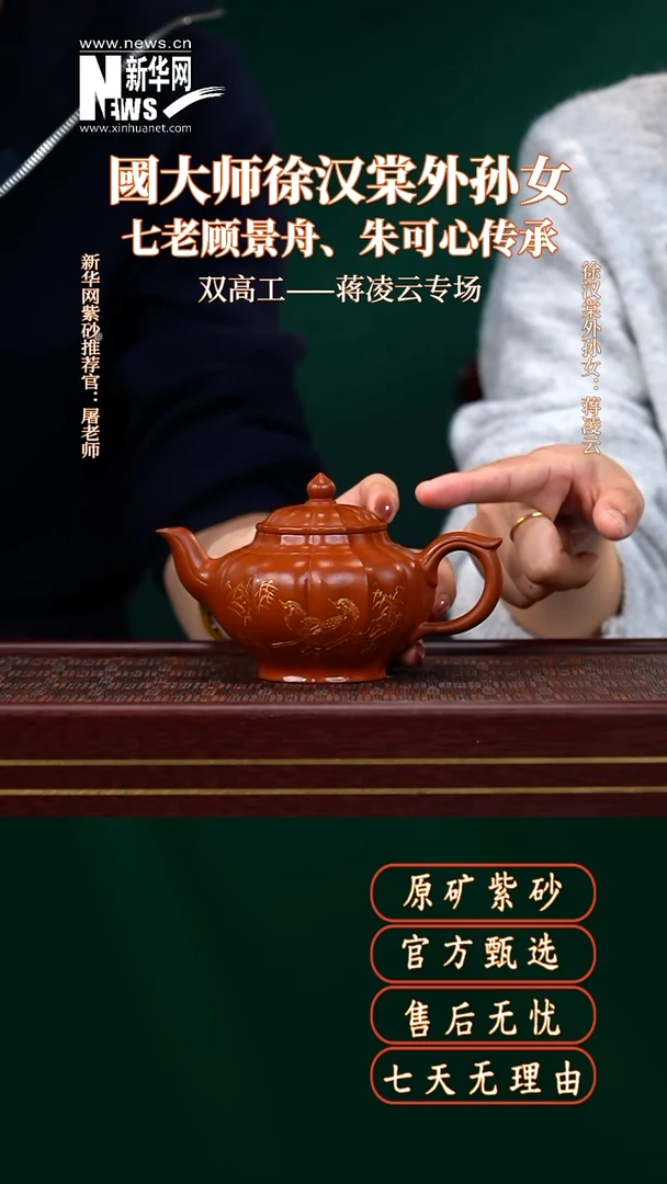 茶壶紫砂21