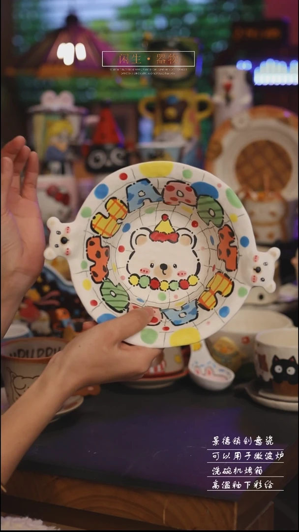 陶瓷景德镇可爱设计师款陶瓷