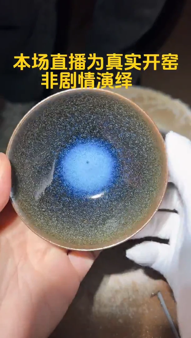 茶盏建盏建盏素雨龙窑 37