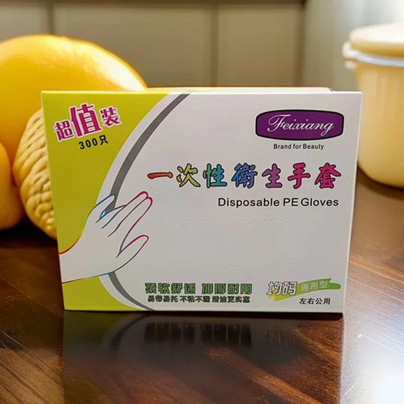 美发用品【一次性盒装各款手套300只】根据选项拍