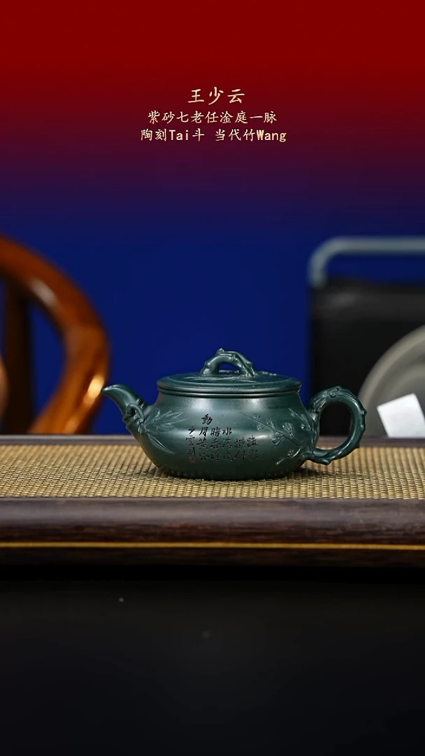 茶壶紫砂紫古斋紫砂76