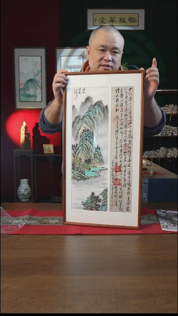 书法36*69绘画画框山水2佟
