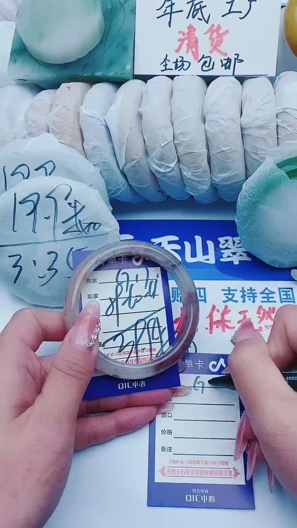 【闪购商品】石英质玉手镯未镶嵌G17+59-60