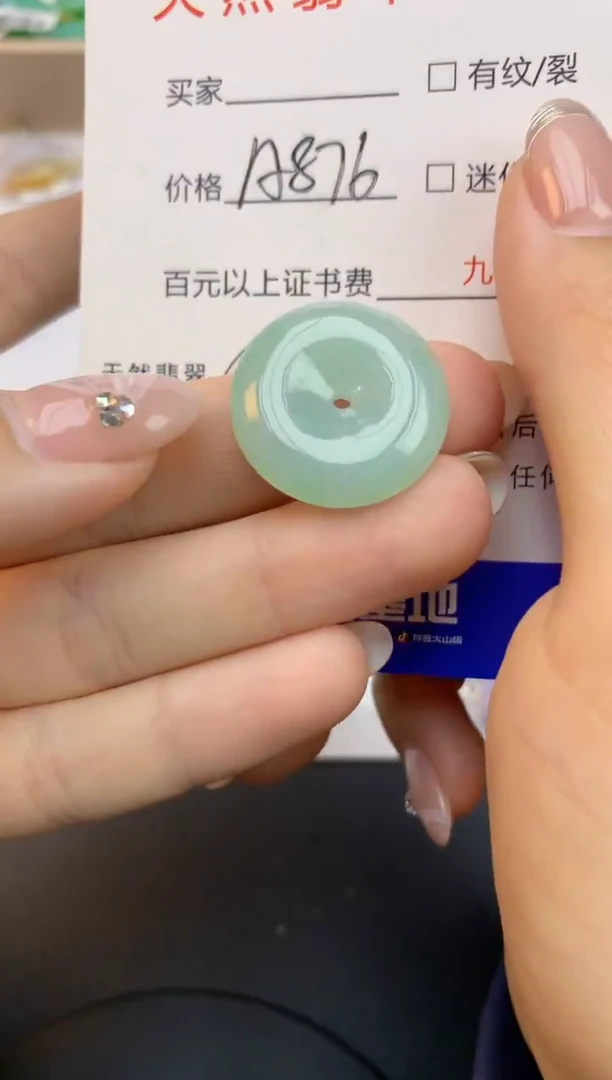 颈饰未镶嵌翡翠天然缅甸a货翡翠百元以上9元证书费自理