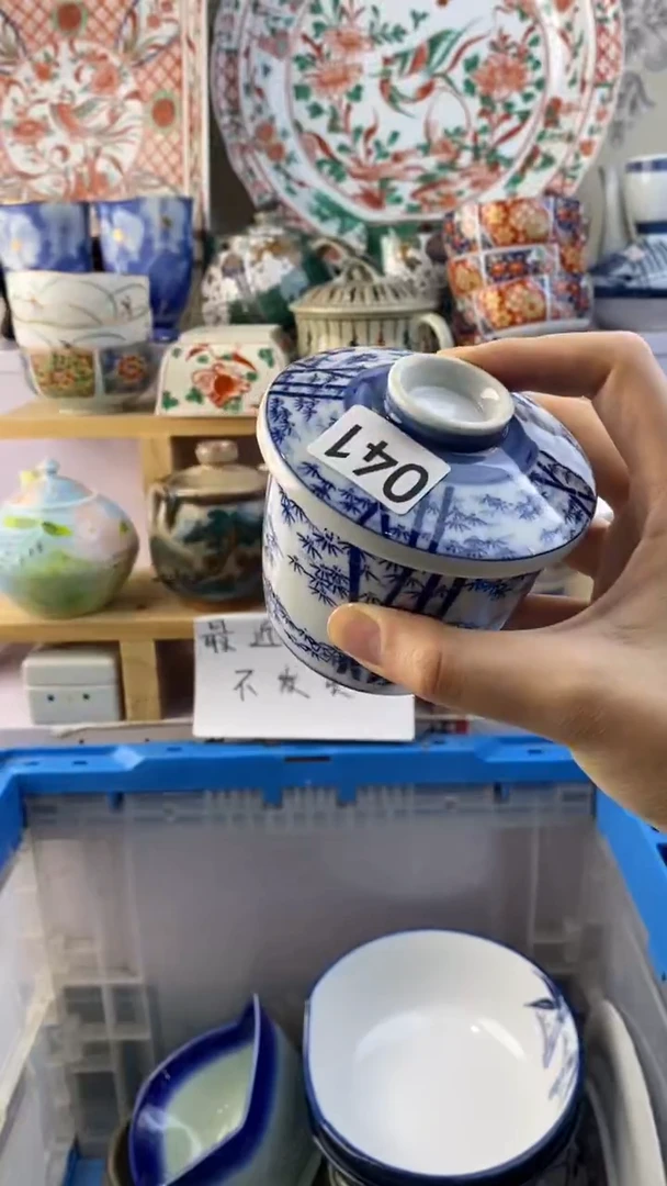 瓷片微****y满38包邮谨慎参拍041