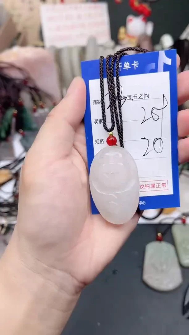 未镶嵌手镯石英质玉289