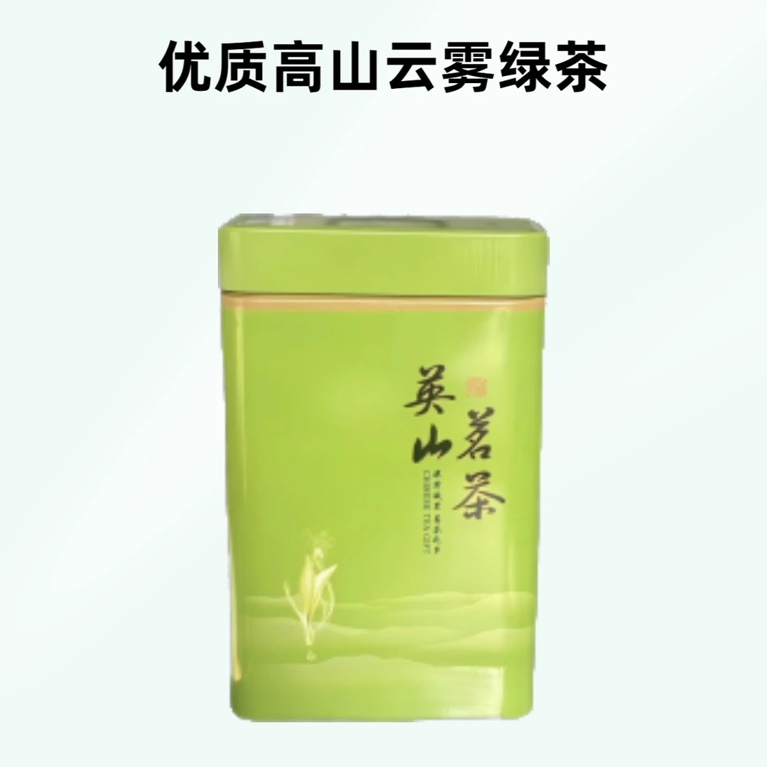 【现货2025年雨前春茶】高山云雾绿茶大别山纯手工耐泡生态茶
