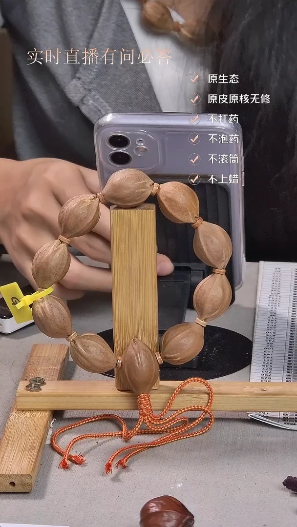 手串橄榄核正宗梅林铁核1826