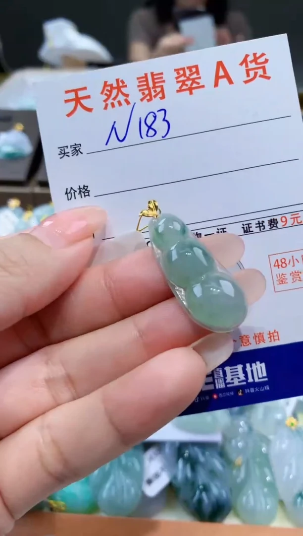 颈饰18K金镶嵌翡翠天然翡翠A货挂件