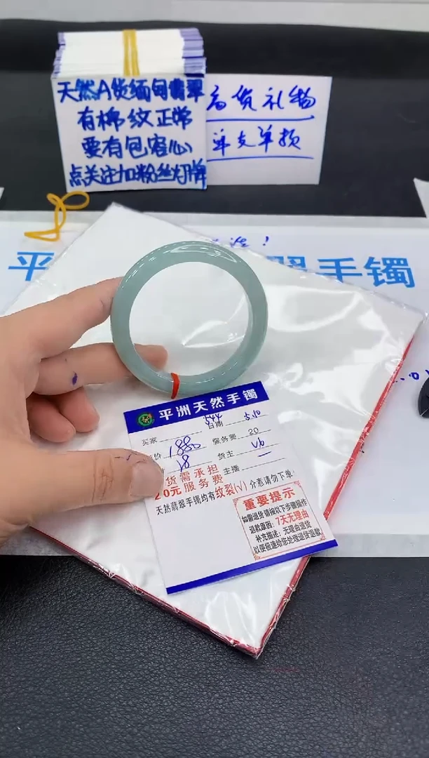 翡翠手镯未镶嵌111111111